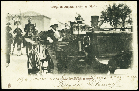 N°129 OBL rare CAD temporaire "Tour Eiffel Paris" (19.6.1904) sur carte postale de la fête des enfants du journal Le Matin. TB