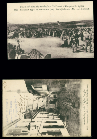 2 cartes postales avec cachet violet "Annexe n°1 de l'H.O.E n°1 - secteur postal 502 - Armée d'Orient - M.H - Cornus officier d'Adon gérant" (1917) et griffe bleue "Armée d'Orient - service de santé hopital temporaire