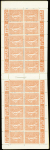 N°199-C3 Carnet S139 C3RP. Couverture chauffage central King & Cloup Montrouge, neuf **, TB