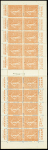 N°199-C36 Carnet S183. Couverture La Reine des montres, neuf **, TB