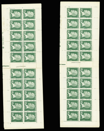 7 carnets : 199 C38 Nogent en Bassigny - 199 C49 S169 - 257 C5 S166 - 170 C1 (4 carnets Tortosa : 2 Bon génie et 2 l'Aigle), neuf **, TB