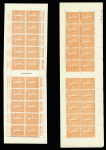 7 carnets : 199 C38 Nogent en Bassigny - 199 C49 S169 - 257 C5 S166 - 170 C1 (4 carnets Tortosa : 2 Bon génie et 2 l'Aigle), neuf **, TB