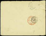 N°54 en paire + 57 OBL étoile 1 + CAD "Paris Pl. de la Bourse" (1875) sur lettre pour Santiago du Chili avec mention manuscrite "Voie du Détroit de Magellan" et arrivée. TB
