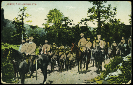 Carte postale en franchise avec cachet bleu "Mission médicale française en Serbie - secteur de Belgrade" + cachet noir avec déesse assise "Ministère de la guerre - contrôle postal Marseille" (1915)