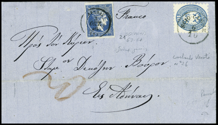 Lombardo - Vénétie n°6 OBL Scio (1866) sur lettre avec Grèce n°26 OBL Athènes. 