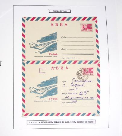 Collection de 60 pages sur le Tupolev 144, rival du Concorde (1968 - 1998) : timbres, entiers postaux, blocs feuillets. Un lot rarement proposé en vente