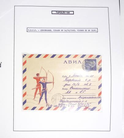 Collection de 60 pages sur le Tupolev 144, rival du Concorde (1968 - 1998) : timbres, entiers postaux, blocs feuillets. Un lot rarement proposé en vente