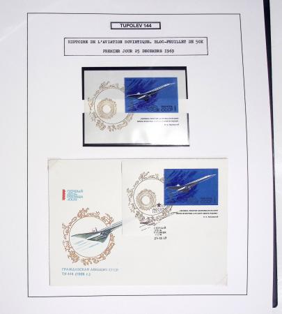 Collection de 60 pages sur le Tupolev 144, rival du Concorde (1968 - 1998) : timbres, entiers postaux, blocs feuillets. Un lot rarement proposé en vente