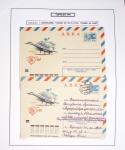 Collection de 60 pages sur le Tupolev 144, rival du Concorde (1968 - 1998) : timbres, entiers postaux, blocs feuillets. Un lot rarement proposé en vente