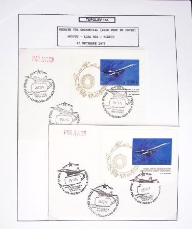 Collection de 60 pages sur le Tupolev 144, rival du Concorde (1968 - 1998) : timbres, entiers postaux, blocs feuillets. Un lot rarement proposé en vente