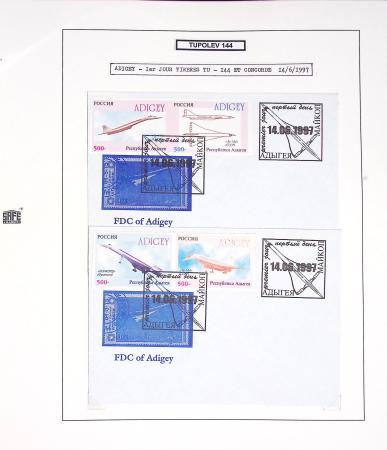 Collection de 60 pages sur le Tupolev 144, rival du Concorde (1968 - 1998) : timbres, entiers postaux, blocs feuillets. Un lot rarement proposé en vente