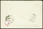 N°92 OBL CAD "PAQ. FR. Pointe à Pitre GUADe" (1882) répété à côté sur lettre, très rare utilisation de ce CAD sur timbre de France