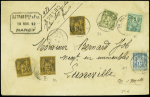 2 lettres recommandées et 1 lettre chargée : n°75 + 93 OBL CAD "Chargement Reims" (1885) sur LR, n°75 en paire + n°101, bande de 4 OBL St Saturnin les Avignon Vaucluse (1894) sur LR et n°75 + 82 + 99, 3 pièces (1 def) OB