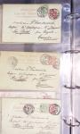 Lot de 77 entiers cartes postales 10c Mouchon et 10c Mouchon retouché avec illustrations dessinées ou peintes à la main. TB