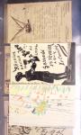 Album noir contenant 160 entiers cartes postales étrangères avec illustrations dessinées ou peintes à la main dont Autriche (10) - Allemagne (63) - Sarre (1) - Suisse (24) - Belgique (9) - Portugal (3) - Danemark (1)