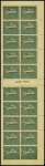 N°130-C5, taxes révisées 12 aout 1919, avec son agrafe,