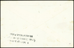 22/3 - 4/5 1930 Brazzaville - Paris (M2 Congo) env spéciale avec signature de Goulette. TB