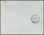 Madagascar n°190 OBL Tananarive (26.1.35) sur lettre pour Djibouti. Vol d'essai par génin et Robert (M51 Madagascar) avec signature de Robert. RR et TB