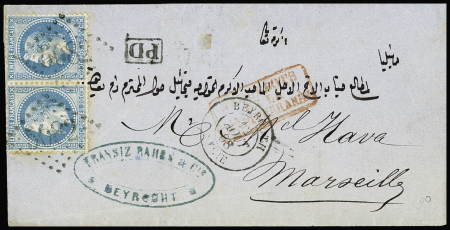 BEYROUTH N°29A en paire obl. GC5082 sur lettre de Beyrouth