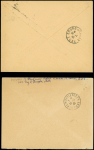 Lettre de Vernon Eure (22.1.40) avec cachet violet "Centre organisation automobile - Vernon - vaguemestre" + lettre avec CAD "Puy l'Eveque Lot"