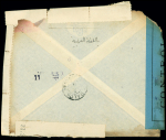 Liban n°170, bande de 4 + PA n°22 en paire OBL "Beyrouth RP" (21.3.44) sur env brûlée et consolidée avec griffe rouge "courrier sinistré"