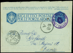 Carte-lettre FM italienne avec au verso griffe violette "Comando R. marina Bastia" + cachet avec armoiries "comando R. marina Bastia-comando" (1943).
