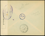 N°514, 3 pièces OBL Bastia Corse (16.11.43) sur lettre censurée pour Alger en poste restante avec Algérie timbre-taxe n°7 et "V" de la victoire manuscrit