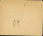 Lettre recommandée avec CAD "Batz s/Mer Loire-Inférieure" (28.2.45) + griffe "taxe perçue" avec au verso CAD d'arrivée "Paris 24 70 rue du Sentier"