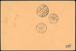 Algérie n°195 OBL CAD "Poste militaire BPM 5" (1944 - 1ere Division Française Libre) sur lettre recommandée pour le Tchad avec cachet triangulaire violet à croix de Lorraine