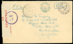 Lettre en franchise pour la Grande Bretagne avec CAD 2 cercles "Poste aux armées FFL5" (1942 - 1ere DFL". TB