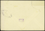 Lettre en franchise avec CAD "Abondant Eure et Loir" (1945) + cachet noir à croix de Lorraine "1ere DFL centre El Alamein" + censure ovale