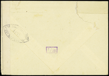 Lettre en franchise avec CAD "Abondant Eure et Loir" (1945) + cachet noir à croix de Lorraine "1ere DFL centre El Alamein" + censure ovale