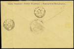 14/23.11.1931 Tananarive - France par Moench et Burtin (M15 Madagascar), TB