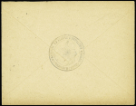 Lettre en franchise de Lorient (1917) avec cachet bleu avec déesse assise "Matériel du service d'artillerie roumain - Lorient - le commandant". RR et TB