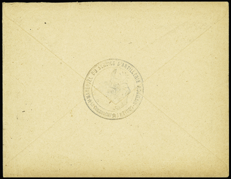 Lettre en franchise de Lorient (1917) avec cachet bleu avec déesse assise "Matériel du service d'artillerie roumain - Lorient - le commandant". RR et TB