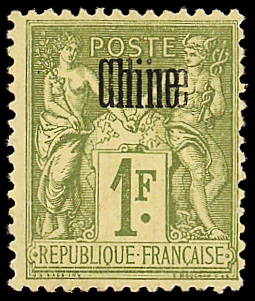 N°14a 1f vert-bronze, DOUBLE SURCHARGE, neuf *, TB