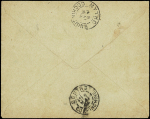 Env. Entier 15c. bleu obl. càd DAINGAI COCHINCHINE 6/5/94, arr. BENTRE, TB