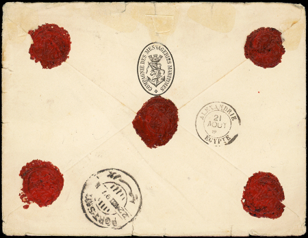 N°4 1pi s. 25c noir s. rose, MIXTE avec France N°89