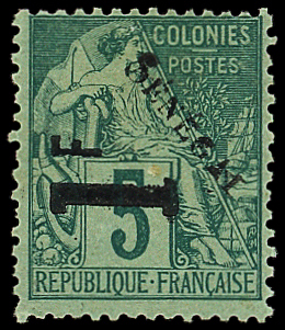 N°7 1f sur 5c vert, neuf *, TB