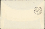 BLOC-FEUILLET N°1 Naba 1934, obl. càd 9/4/37 sur Env. Rec., TB