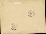 N°14A 20c bleu, T I, PIQUAGE SUSSE + N°20 5c vert (2), N°59 15c. bistre et N°60A 25c. bleu PAIRE, tous obl. Etoile sur Env., càd R. du Pont Neuf 8/1/72