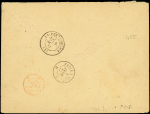 N°78 25c outremer (3) obl. càd ROUGE (1) AFFRANCHISSEMENT (1) PARIS 7/1/77 s. Env. Rec., TTB