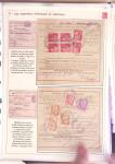 1932-1941, Superbe collection d'exposition sur les timbres
