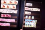 EUROPE 1960-2000, Ensemble de timbres neufs par un de