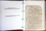 1557-1859, Deux classeurs de documents, lettres, textes