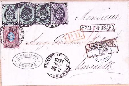 1872-1874, Two colourful covers from Russia to France,