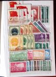 1849-1999, Lot comprenant 18 classeurs dont un de CHINE,