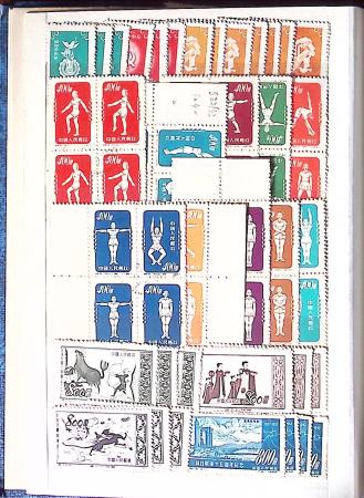 1849-1999, Lot comprenant 18 classeurs dont un de CHINE,