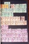 1849-1999, Lot comprenant 18 classeurs dont un de CHINE,