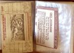 1849-1974, Collection de France en un gros album Y